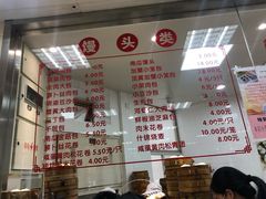 -常州糕团店(北大街新世纪商城店)