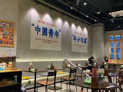 -老街称盘麻辣烫·冒菜(思北店)