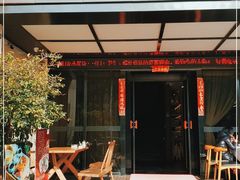 门面-蓝北人家·渝菜