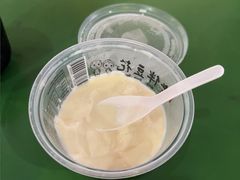 -老伴豆花(麦士威熟食中心店)