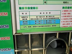 -南昌动物园