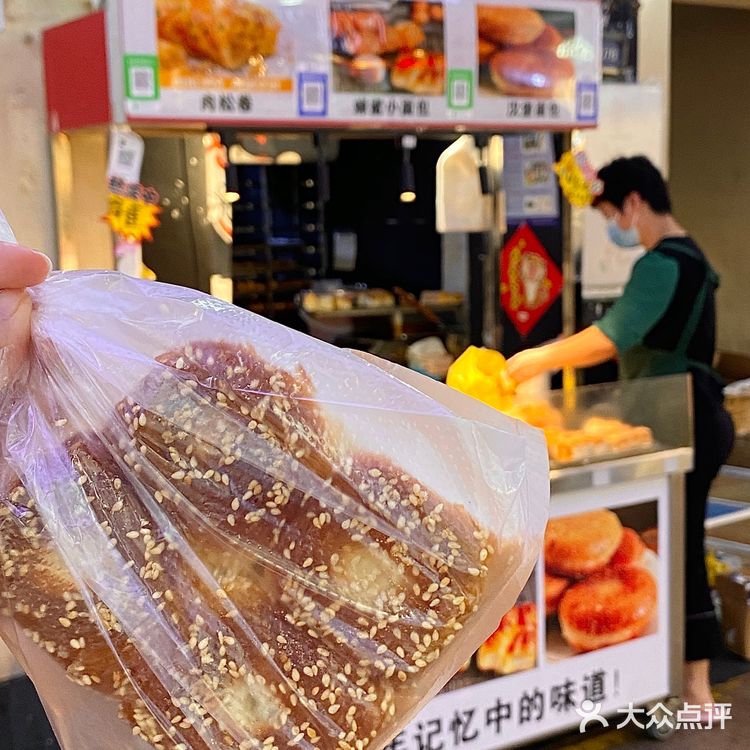 深圳车公庙🍯蜂蜜小面包！童年回忆拉满🔥