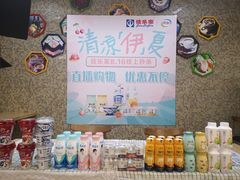 -佳乐家(新华店)