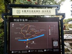 -潜口民宅博物馆