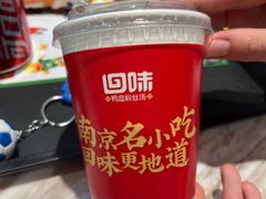 -回味鸭血粉丝汤(京新广场店)
