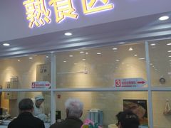 门面-北京稻香村(第三店)