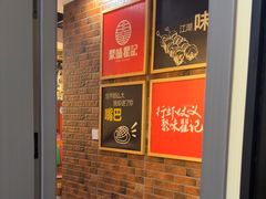 -聚味瞿记·龙虾堂(望城店)