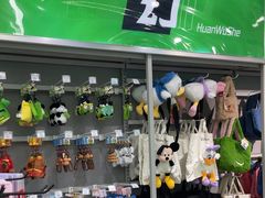 -幻物社(万象天地店)