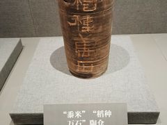 -洛阳古墓博物馆