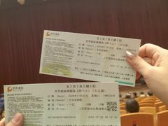 -北京喜剧院