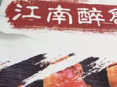 -聚宝渔港.五钻酒家(上地店)
