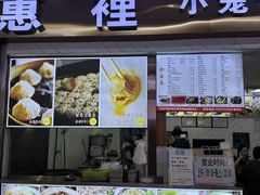 -老上海食惠裡小籠包生煎包