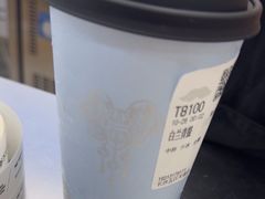 -爷爷不泡茶 NOYEYENOTEA(长沙五江天街店)