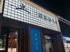 -三联韬奋书店(三里屯店)