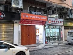 -荣晖咖啡美食(司打口店)