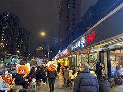 -水碾河刘老大串串香(水碾河路店)