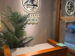 -阿季·当季酒食(后江埭店)