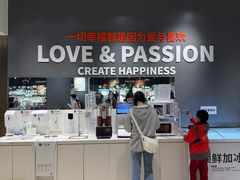-永辉超市(郫都区爱琴海店)