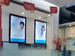 -泰康拜博口腔(世纪城店)