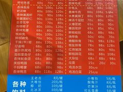 -三哥田螺(北书院街店)
