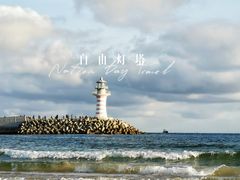 -清水湾旅游度假区