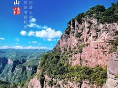 -崆峒山景区