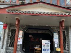门面-九尺赵老四鲜鹅肠火锅