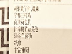 -客家大院·非遗赣南客家菜(郁孤台店)