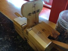 -老码头火锅(骡马市店)