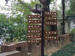 -乌山风景区