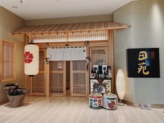 -皇品田苑日式料理(苏州中心店)