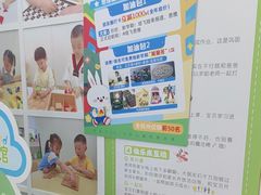 -培飞思维启蒙·益智游戏·科学探索(城西银泰店)