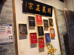 -院8里·少城记忆老川菜(宽窄巷子店)