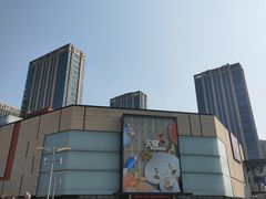 -北京长安天街