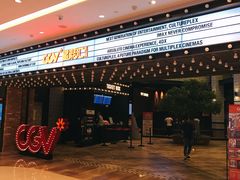 -CGV影城(源著IMAX店)