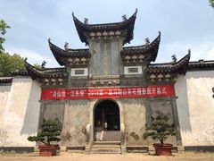 -采石矶景区
