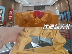 -天津万象城