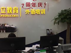-昂立青少儿成长中心(宝山万达校区)