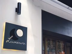 -Luneurs(幸福里店)