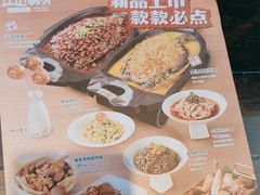 -江边城外烤鱼(方庄时代购物中心店)