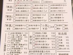 -亞婆井·劲抽面食(铂顿城店)
