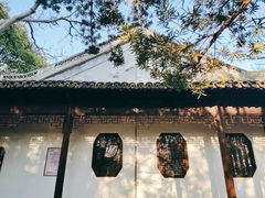 -秋霞圃