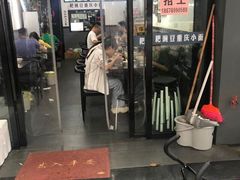 门面-耙豌豆重庆小面