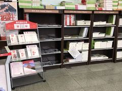 -新华书店(新街口旗舰店)