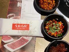 -左庭右院鲜牛肉火锅(新梅广场店)