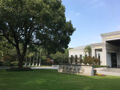 -西郊宾馆·1921餐厅