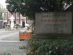 -平安桥天主教堂