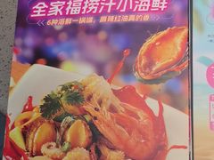 -海底捞火锅(东方时代广场店)