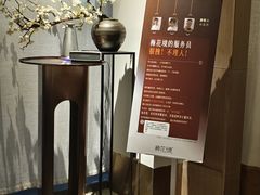 -梅花境(万科店)