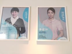 -baby bella小贝拉母婴护理中心(珠海希尔顿店)